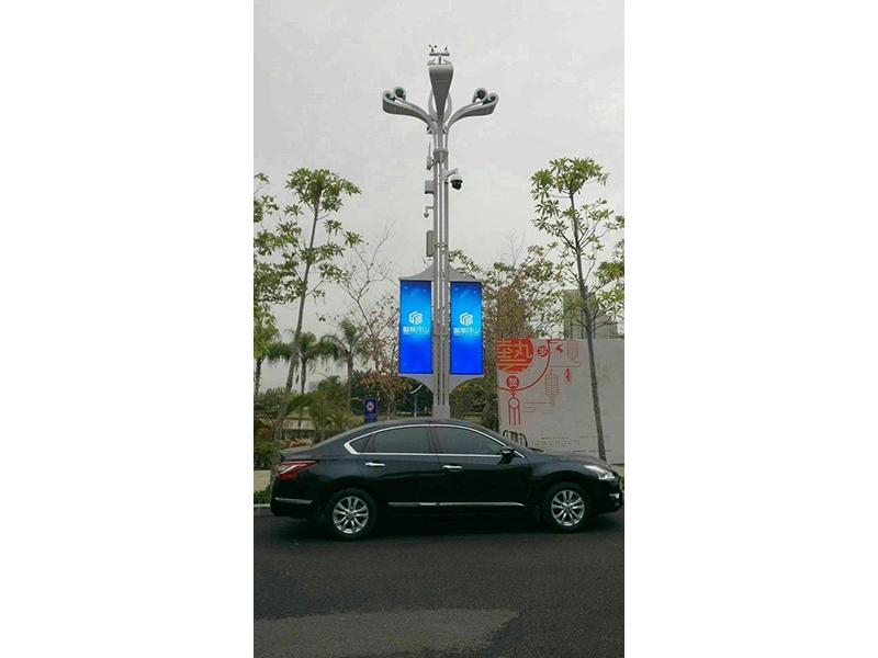 智慧路灯